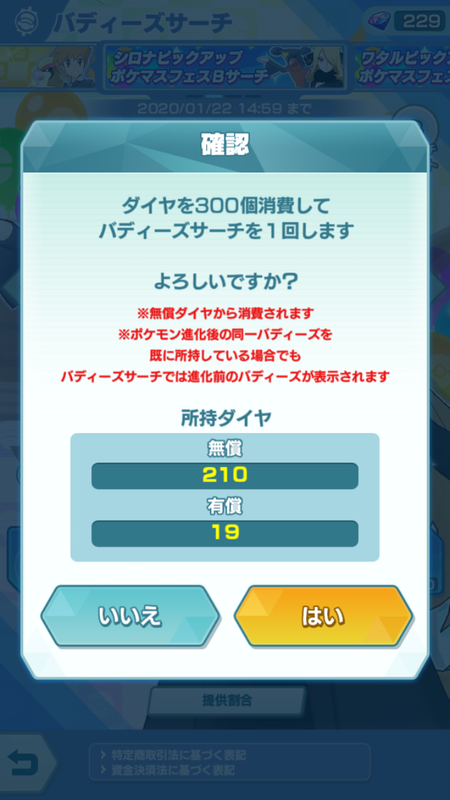 notitle