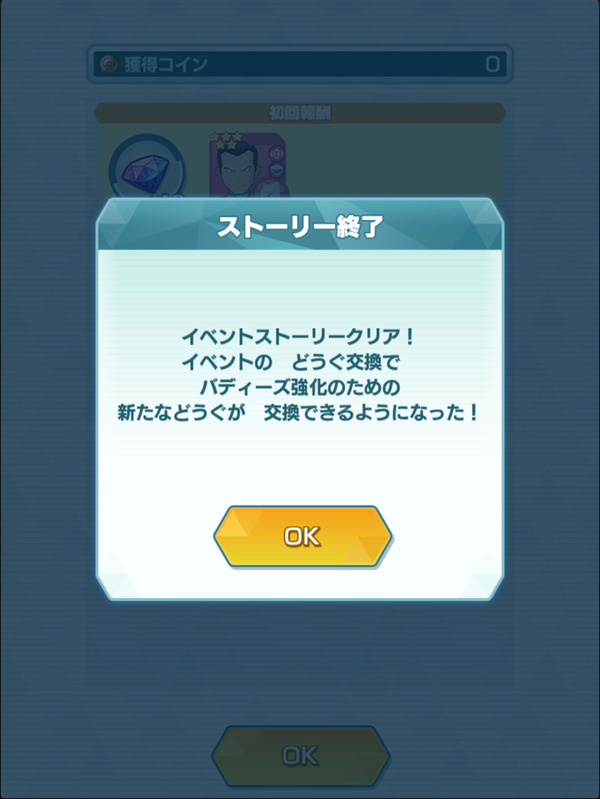 notitle