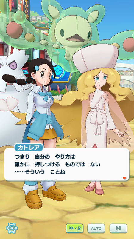 ポケマス スズナさん流石に胸デカすぎない こんなんストーリー入ってこないだろｗｗｗｗｗ ポケマス攻略まとめ ポリゴン速報 ポケモンマスターズ