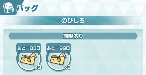 notitle