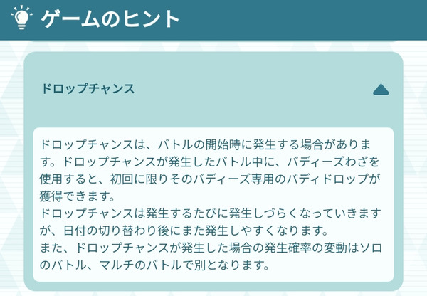 notitle
