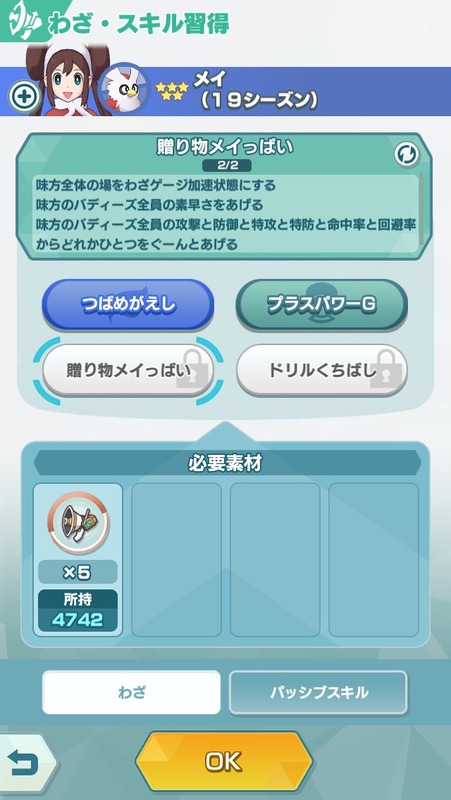 notitle
