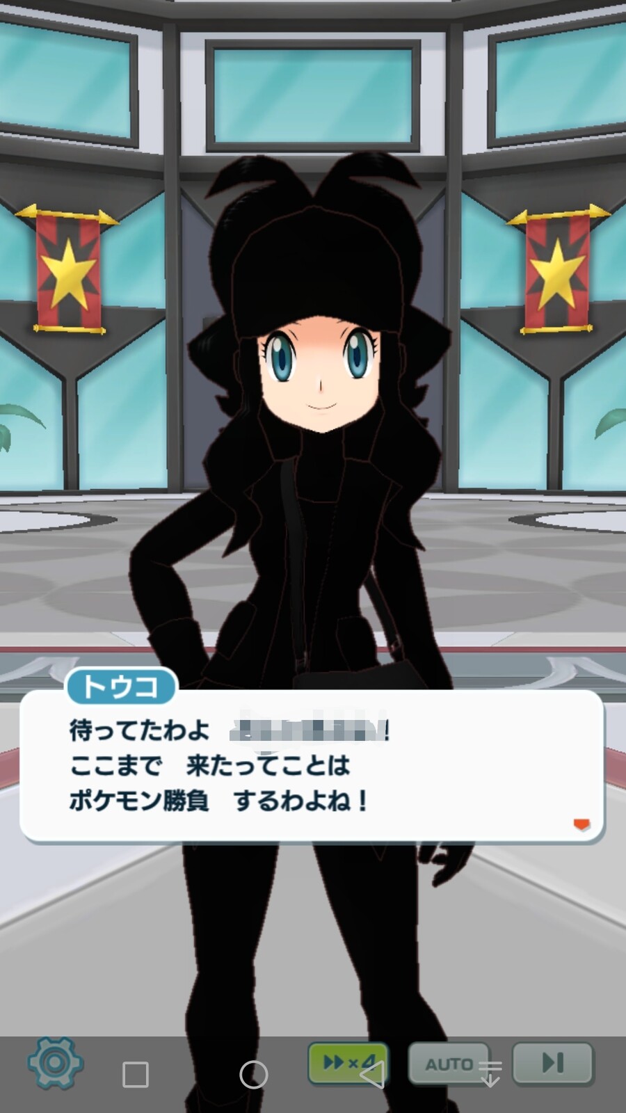 ポケマス トウコにはかいこうせん当てまくった結果ｗｗｗ ポケマス攻略まとめ ポリゴン速報 ポケモンマスターズ