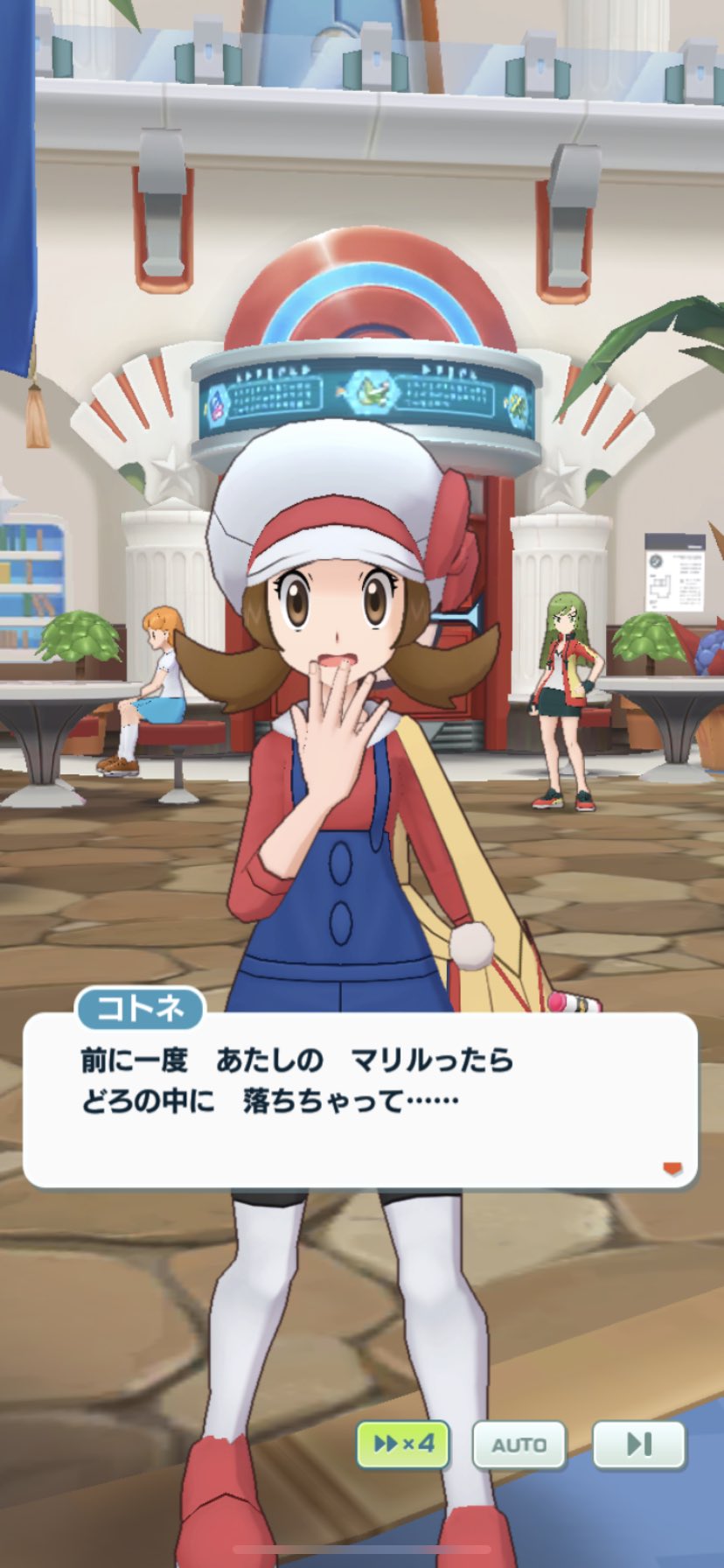 ポケマス ヒビキくんはもっと爽やかな声が良かった ポケマス攻略まとめ ポリゴン速報 ポケモンマスターズ