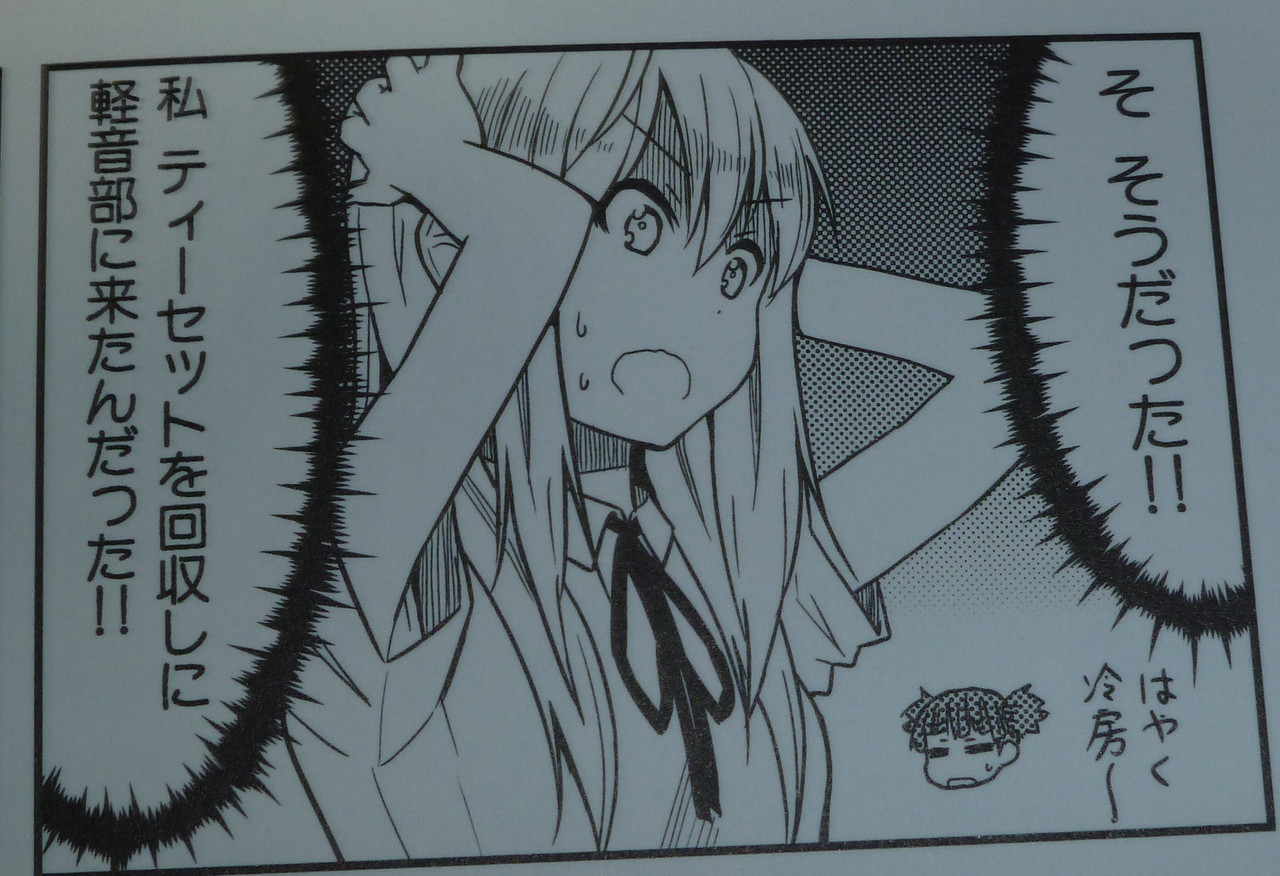 けいおん Highschool 感想 黒い毒の実