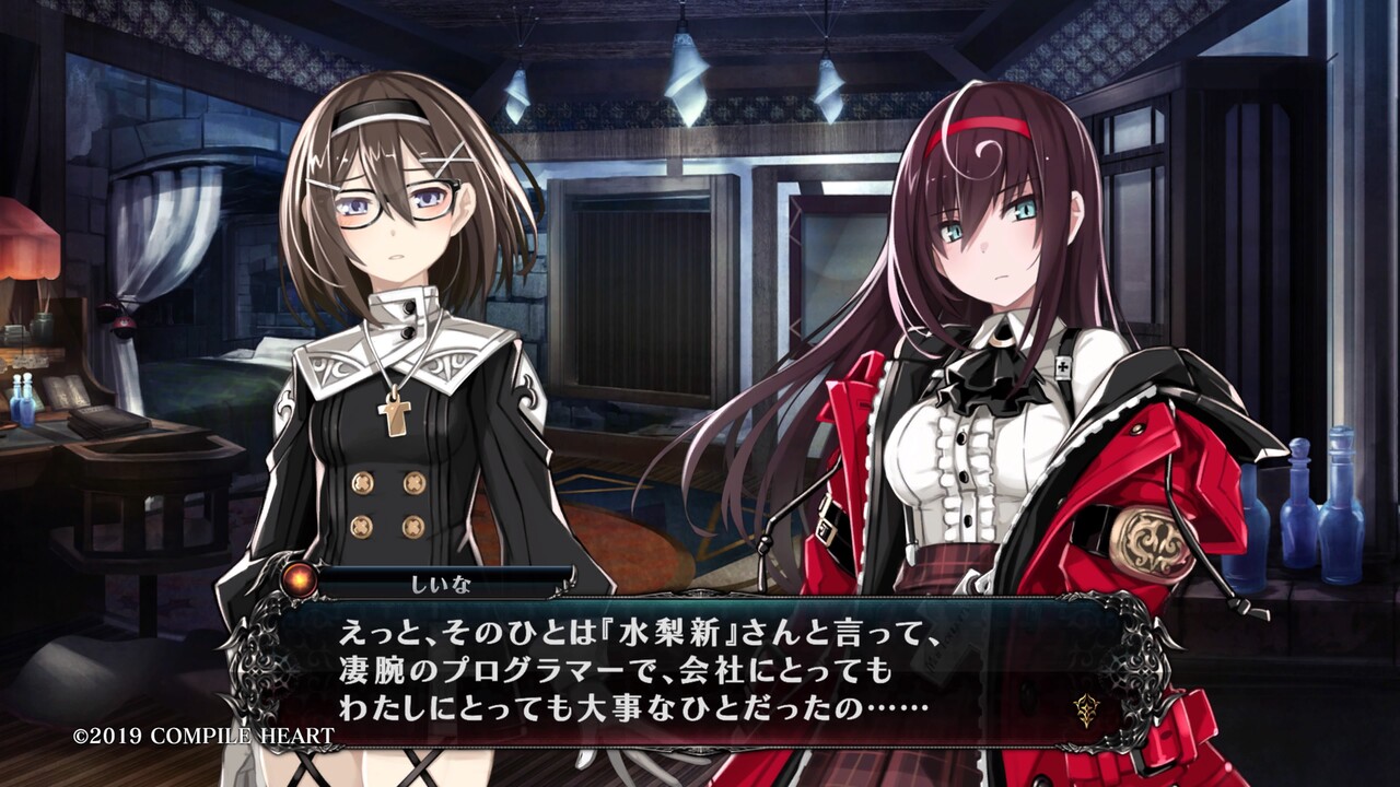 黒い毒の実 ゲームプレイ 黒い毒の実 ゲームプレイ