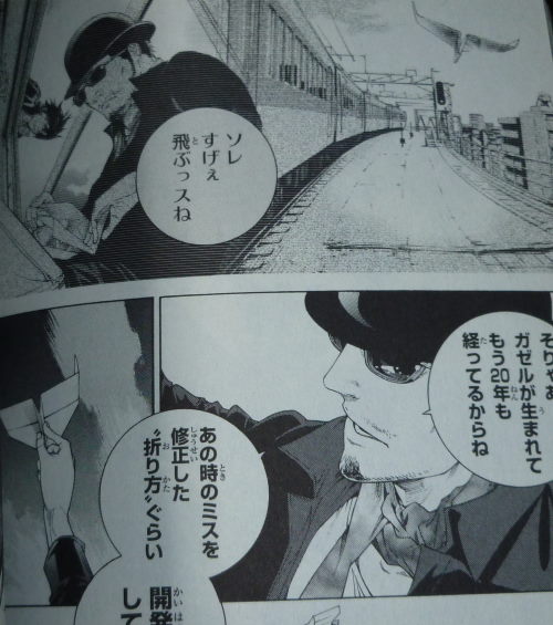 偽物語 3話 感想 垂直落下式エビフライ