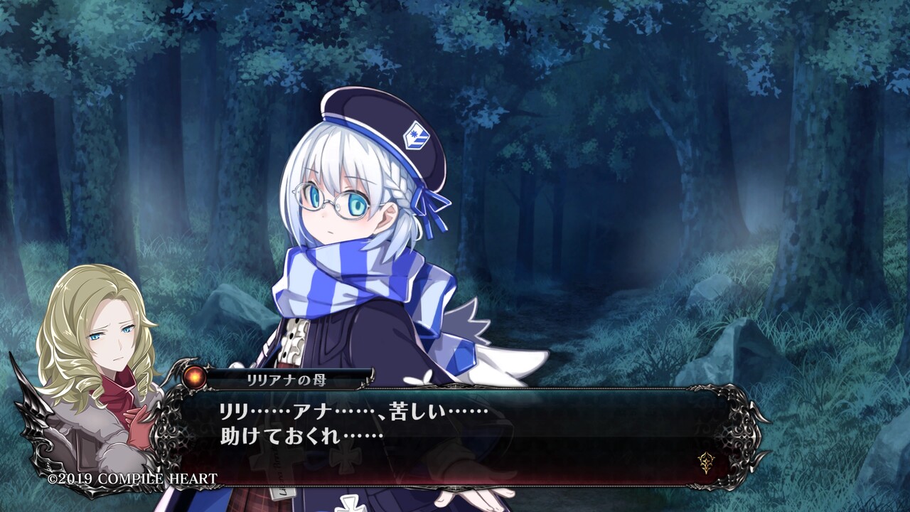 黒い毒の実 ゲームプレイ 黒い毒の実 ゲームプレイ