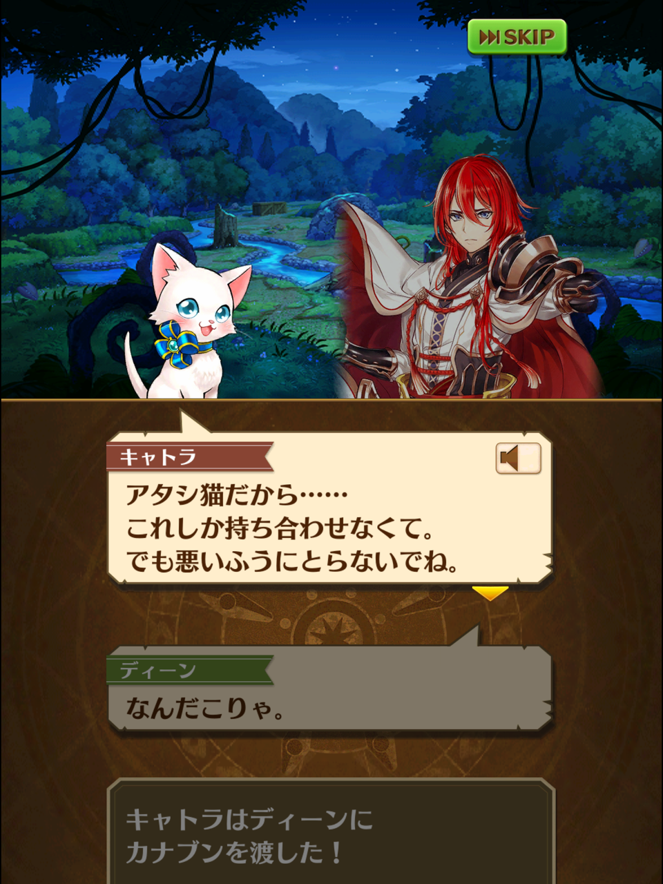 白猫 ソウルオブナイツなかなか良かったよ 黒い毒の実