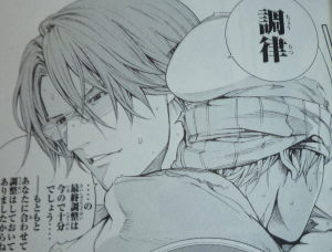 エア ギア34巻 感想 黒い毒の実