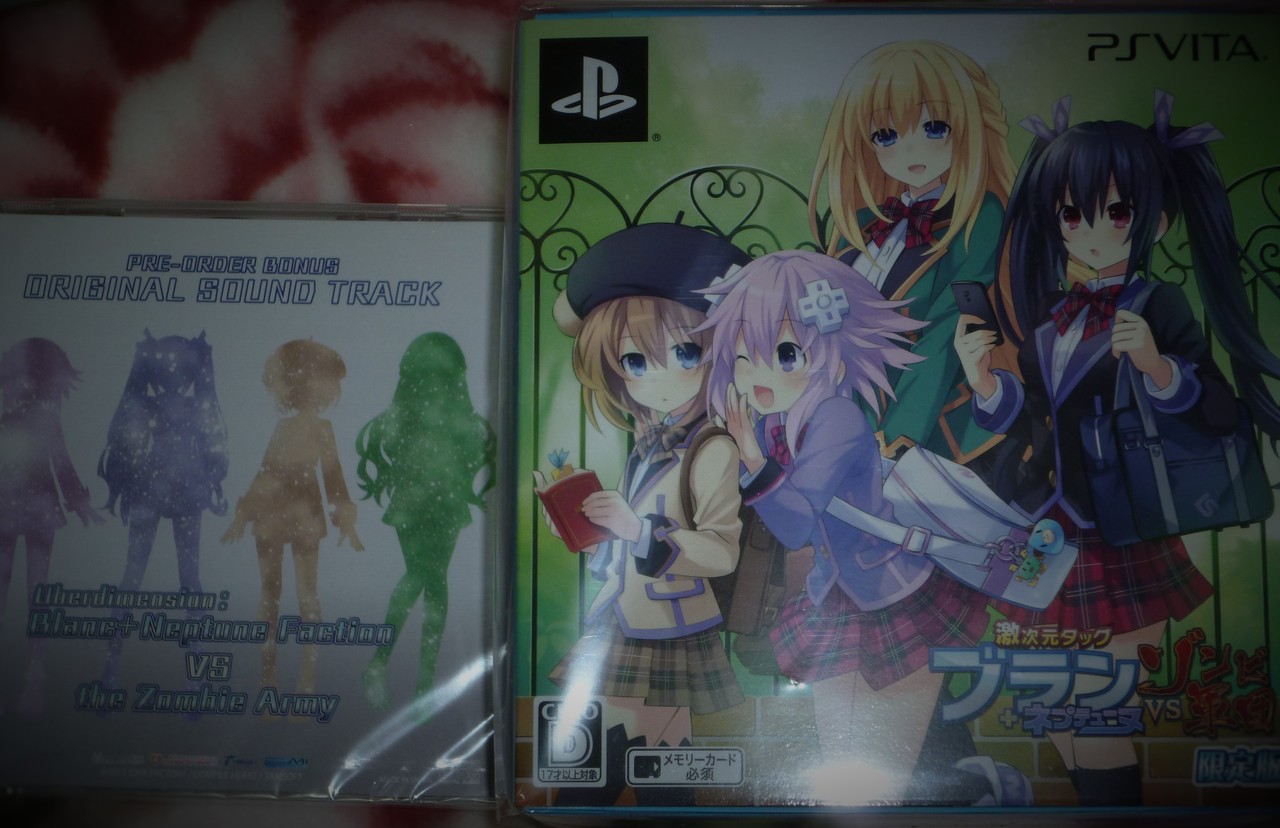 激次元タッグ ブラン ネプテューヌvsゾンビ軍団 限定版 買ったよー 黒い毒の実 激次元タッグ ブラン ネプテューヌvsゾンビ軍団 限定版 買ったよー 黒い毒の実