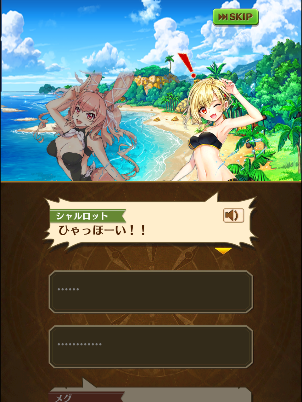 白猫 ソウルオブナイツなかなか良かったよ 黒い毒の実