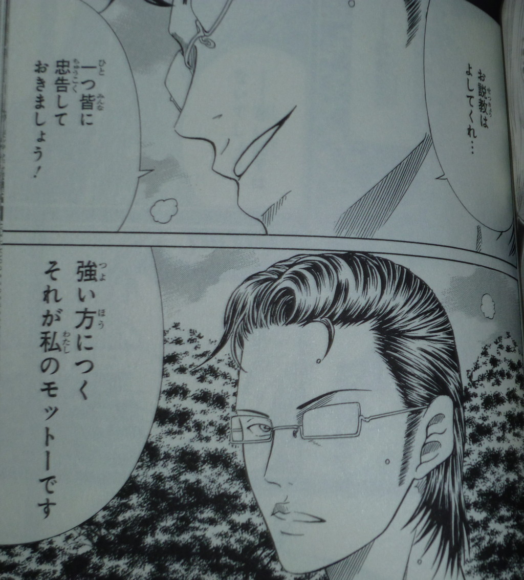黒い毒の実 漫画感想 黒い毒の実 漫画感想