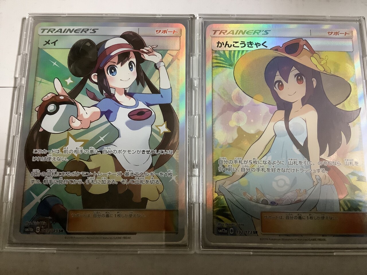 コレクショントレカ保存にtcg フルプロテクトスリーブがコスパも良くてオススメ 黒い毒の実