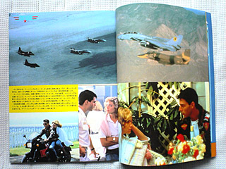 写真集 トップガン 映画 トップガン全公開 写真集☆トップガン☆映画トップガン全公開 : AERO CRUSADERS
