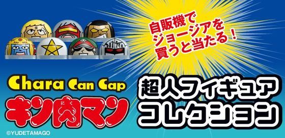 おもちゃ エアロビ仮面オフィシャルブログ おもちゃ エアロビ仮面オフィシャルブログ