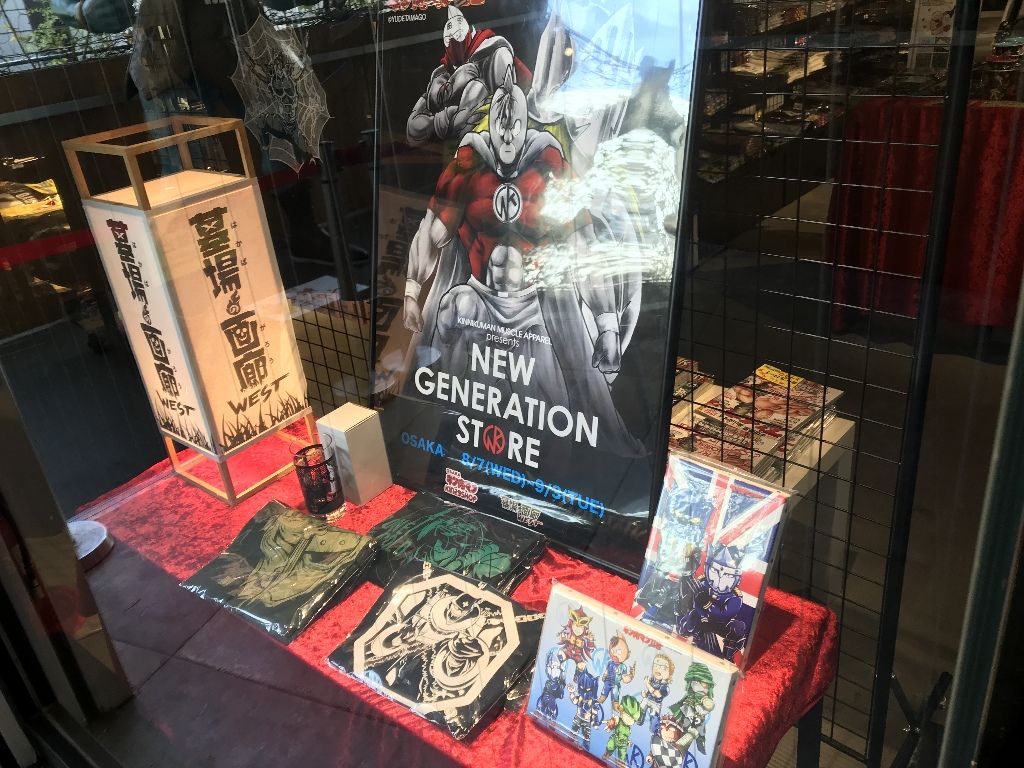 キン肉マン エアロビ仮面オフィシャルブログ キン肉マン エアロビ仮面オフィシャルブログ