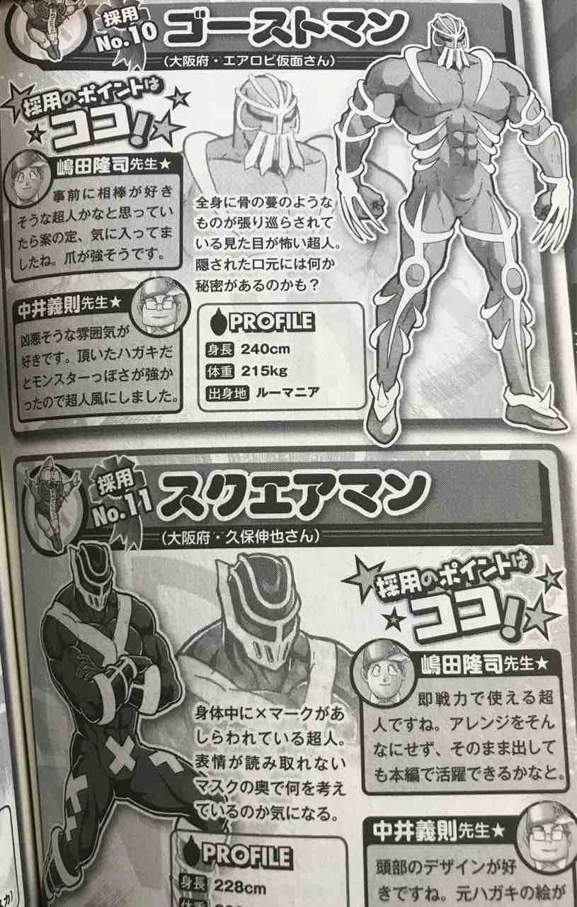 年10月 エアロビ仮面オフィシャルブログ