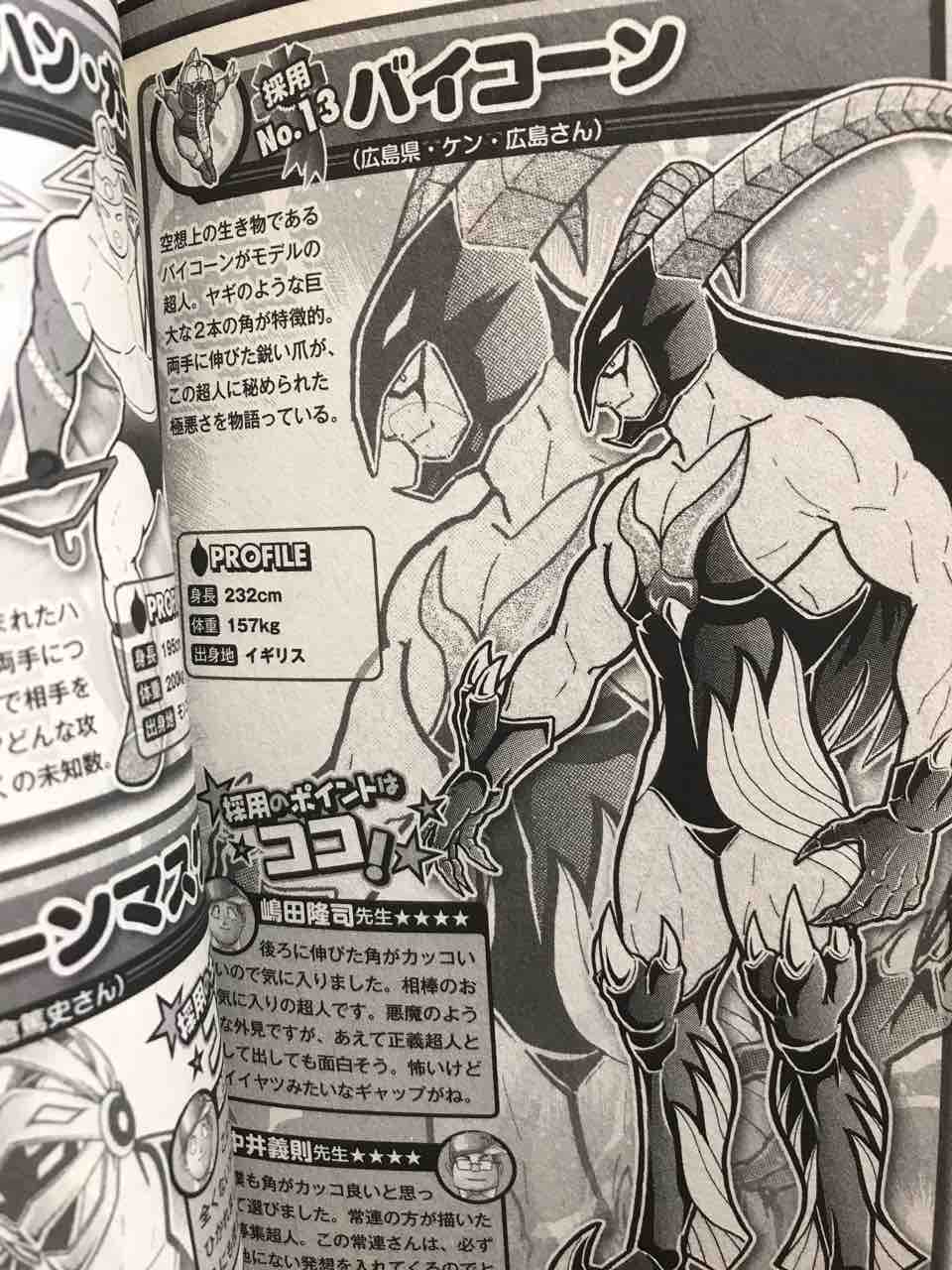 年10月 エアロビ仮面オフィシャルブログ 年10月 エアロビ仮面オフィシャルブログ
