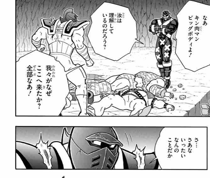 レオ様が ３ エアロビ仮面オフィシャルブログ