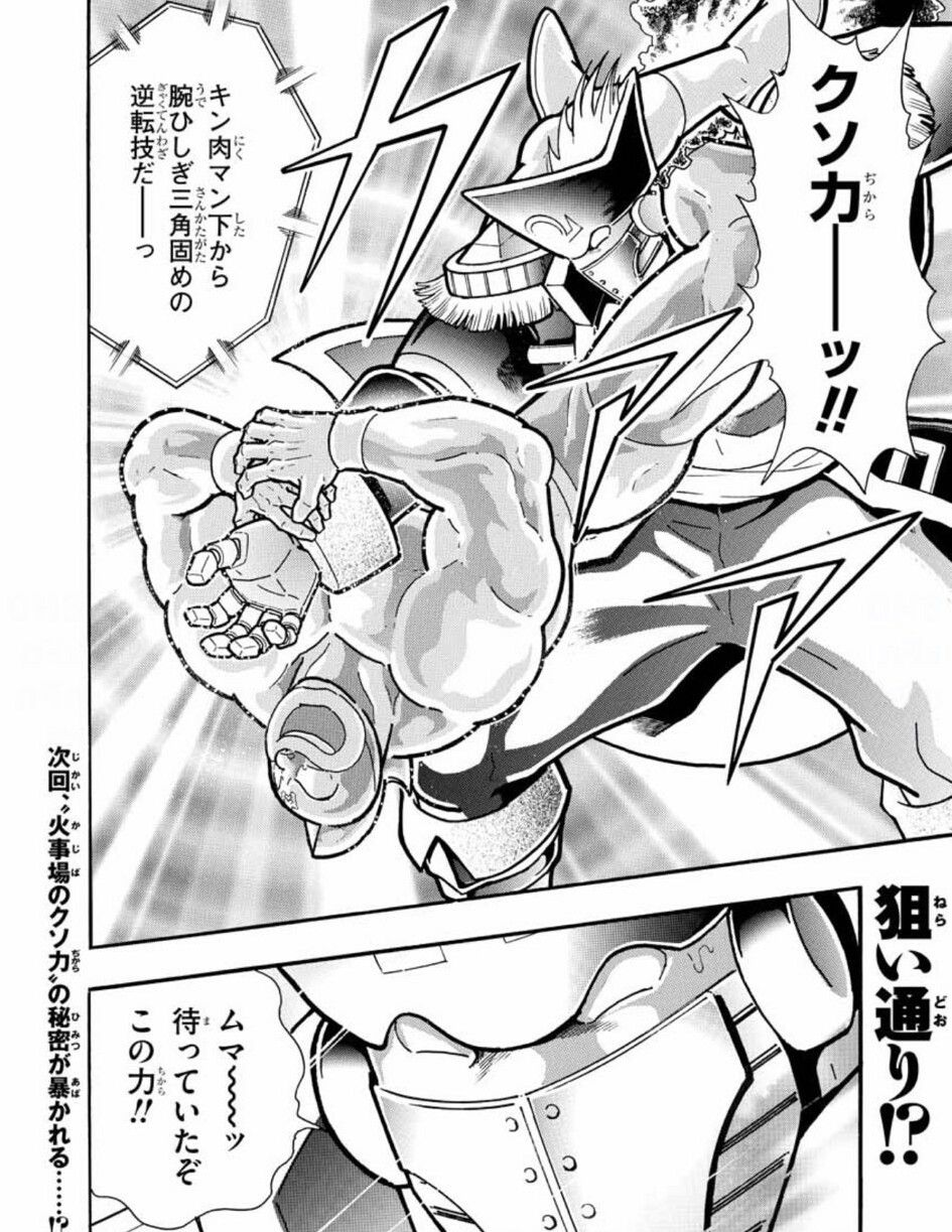 エアロビ仮面 試練の十番勝負 エアロビ仮面オフィシャルブログ エアロビ仮面 試練の十番勝負 エアロビ仮面オフィシャルブログ