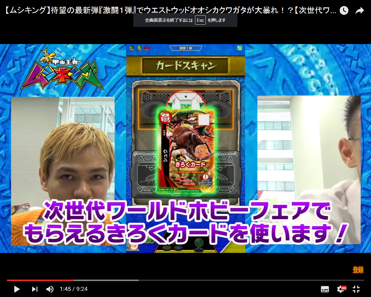 激闘1弾稼働前 最後の情報まとめ タケのムシキングに明け暮れる日々 激闘1弾稼働前 最後の情報まとめ タケのムシキングに明け暮れる日々
