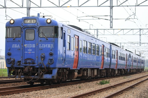 DPP3838