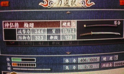 心臓 かき混ぜる 間隔 侍 道 2 ポータブル 位牌 Theraj Jp