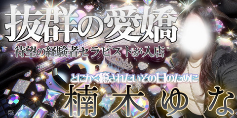 yuna1000500&nbsp;(1) のコピー