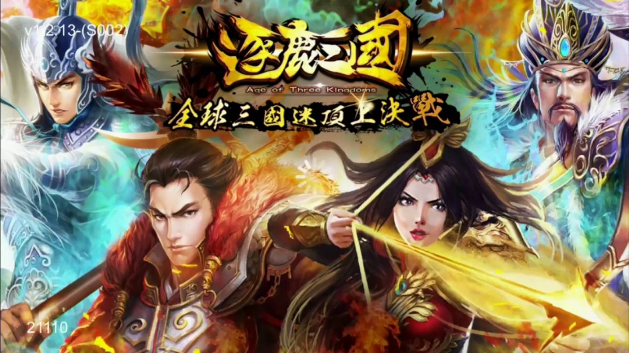 三国天武 無双武将の転生確率は 三国天武 臥薪嘗胆 三国天武 無双武将の転生確率は 三国天武 臥薪嘗胆