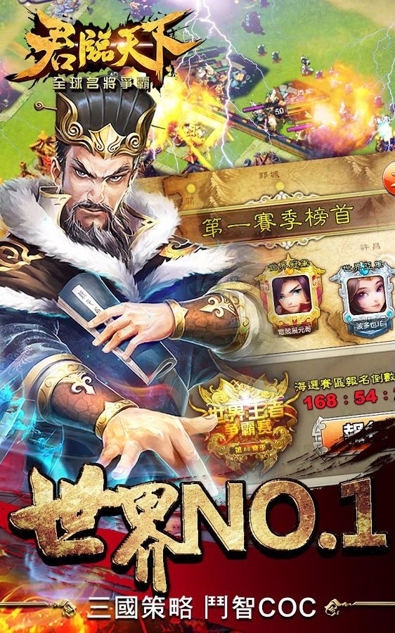 三国天武 武将転生確率都市伝説 三国天武 臥薪嘗胆 三国天武 武将転生確率都市伝説 三国天武 臥薪嘗胆