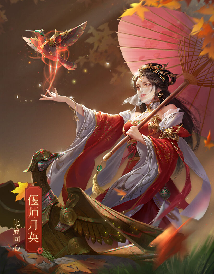 三国天武 新しい武将装飾は月英 三国天武 臥薪嘗胆 三国天武 新しい武将装飾は月英 三国天武 臥薪嘗胆