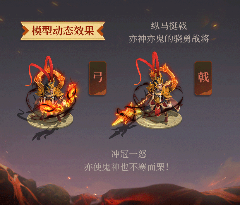 三国天武 次の武将装飾は戦神呂布 三国天武 臥薪嘗胆 三国天武 次の武将装飾は戦神呂布 三国天武 臥薪嘗胆