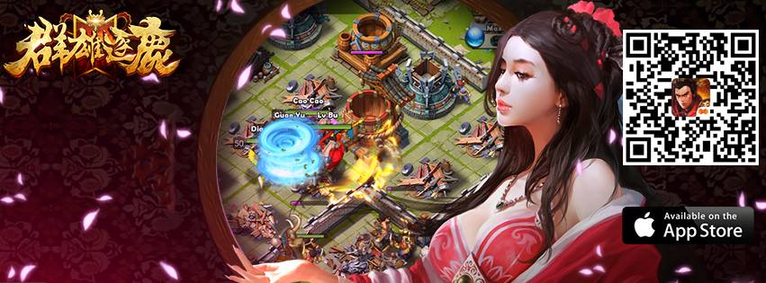 ブログ 三国 天武
