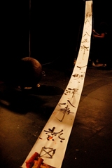 À¾Åç°ìÍΡ§ÄÉÅéµ·¡§¼·¥Ä»û¶¦Æ±¥¹¥¿¥¸¥ª¤Ë¤Æ¡§2007ǯ7·î