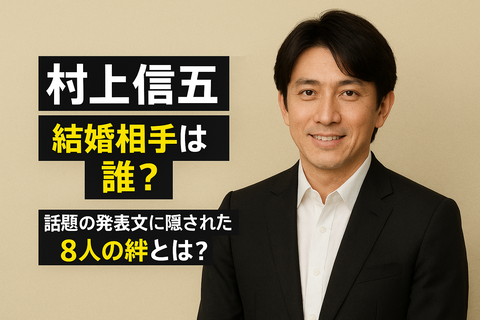 公の場での発言・インタビュー報道記録