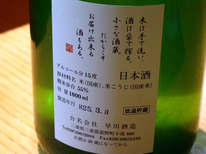 20130401_004