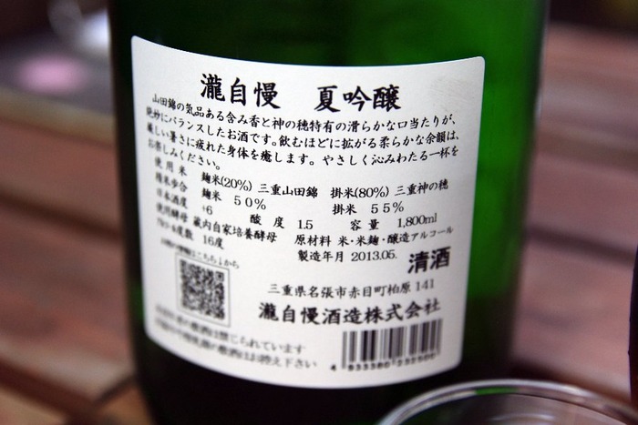 20130521_012