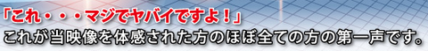 キャプチャ