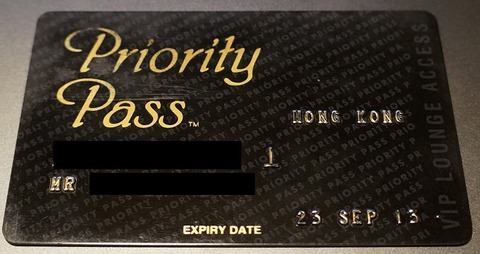 プライオリティパス