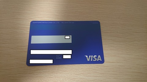 Linepayvisacard-2