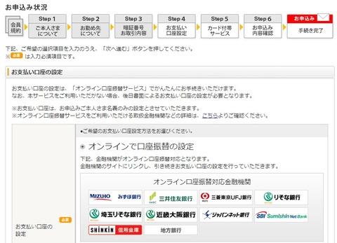 イオンカード一体型-12