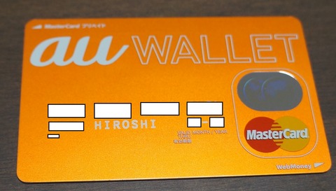 auwallet