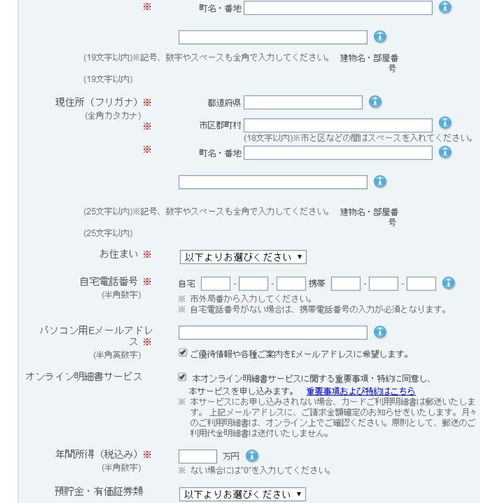 ペルソナアメックス3