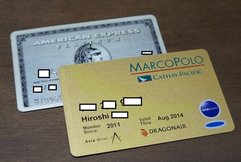 アメックスプラチナカード