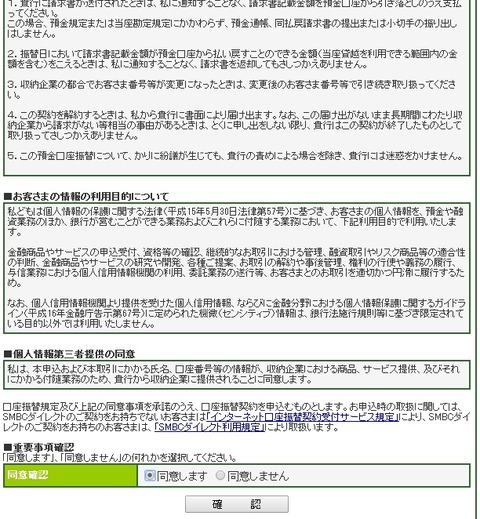 イオンカード一体型-20