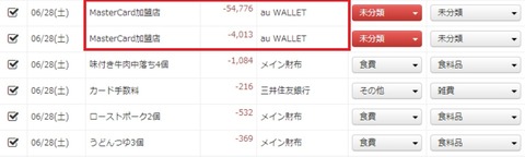 auwallet2