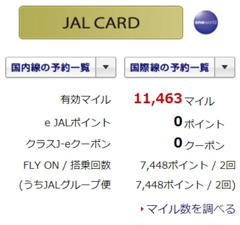 jalcard