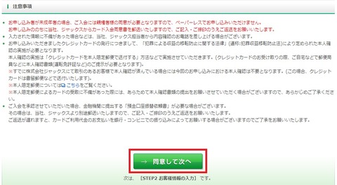 REXカードライト4