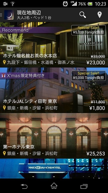 Screenshot_2014-12-18-10-23-35